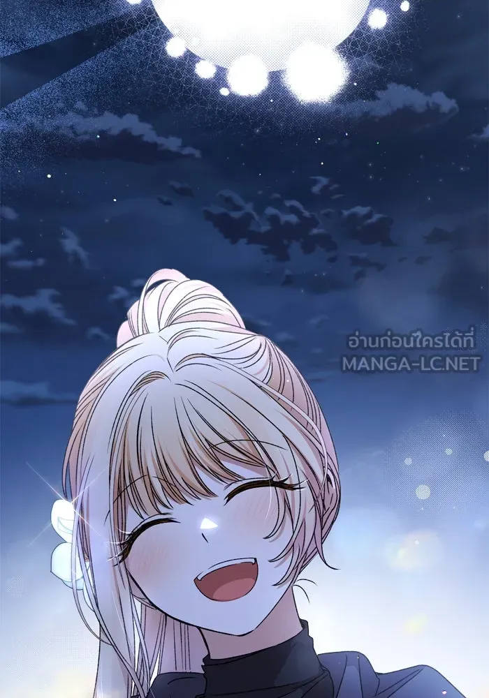 เกิดใหม่คราวนี้ ขอเป็นคนดีดูสักครั้ง ตอนที่ 35 รูปที่ 111