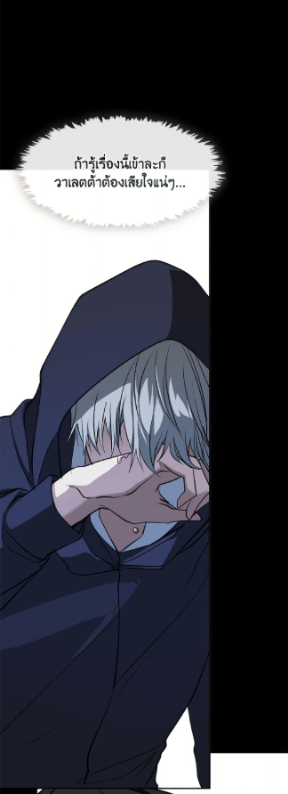 Manga-lc-com อ่านมังงะ อ่านการ์ตูน ออนไลน์ ฟรี I Failed To Throw The Villain Away ตอนที่ 1 2 3 4 5 6 7 8 9 10 11 12 13 14 ฟรี ไม่มีโฆษณา Manga-lc - อ่าน มังงะ อ่าน การ์ตูน ออนไลน์ อ่านมังงะ ฟรี