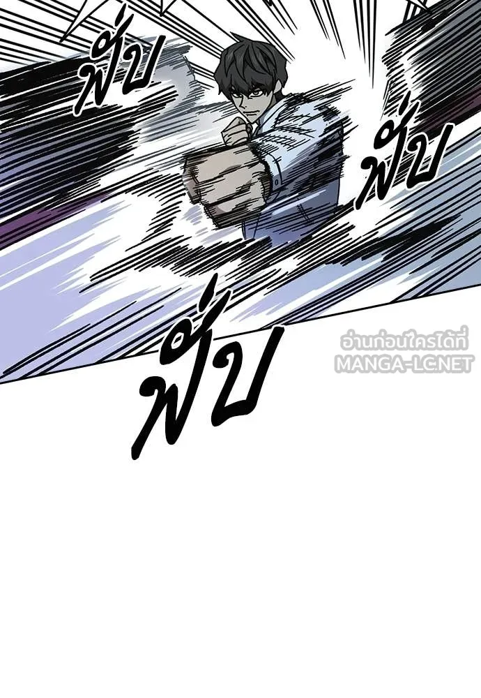 Study Group ตอนที่ 304 รูปที่ 58