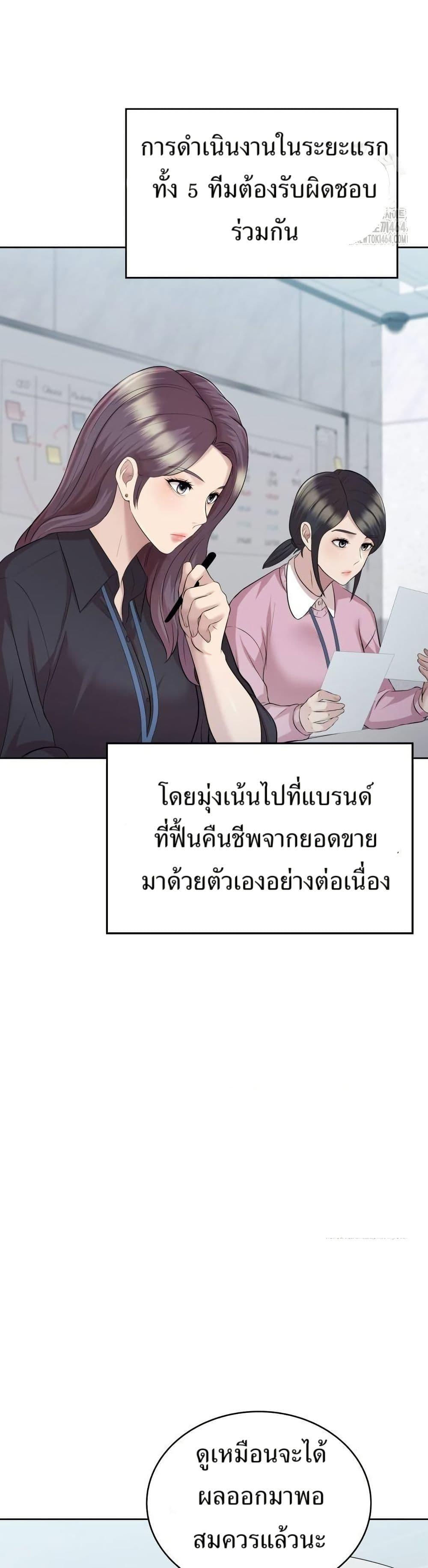 Manga-lc-com อ่านมังงะ อ่านการ์ตูน ออนไลน์ ฟรี Lotto 1st Place Winner Goes to Work Too ตอนที่ 1 2 3 4 5 6 7 8 9 10 11 12 13 14 ฟรี ไม่มีโฆษณา Manga-lc - อ่าน มังงะ อ่าน การ์ตูน ออนไลน์ อ่านมังงะ ฟรี