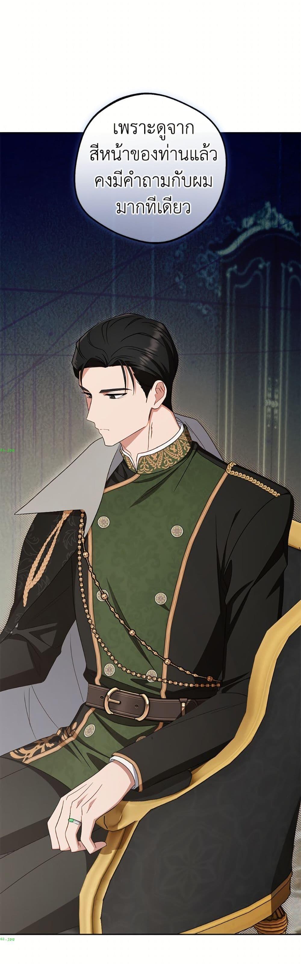 Manga-lc-com อ่านมังงะ อ่านการ์ตูน ออนไลน์ ฟรี The Villainess Is Shy In Receiving Love ตอนที่ 1 2 3 4 5 6 7 8 9 10 11 12 13 14 ฟรี ไม่มีโฆษณา Manga-lc - อ่าน มังงะ อ่าน การ์ตูน ออนไลน์ อ่านมังงะ ฟรี