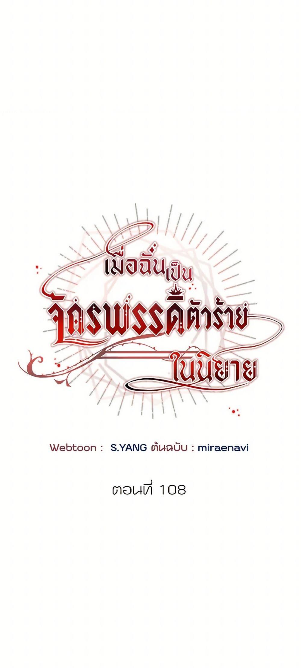 Manga-lc-com อ่านมังงะ อ่านการ์ตูน ออนไลน์ ฟรี I’ve Become the Villainous Empress of a Novel ตอนที่ 1 2 3 4 5 6 7 8 9 10 11 12 13 14 ฟรี ไม่มีโฆษณา Manga-lc - อ่าน มังงะ อ่าน การ์ตูน ออนไลน์ อ่านมังงะ ฟรี