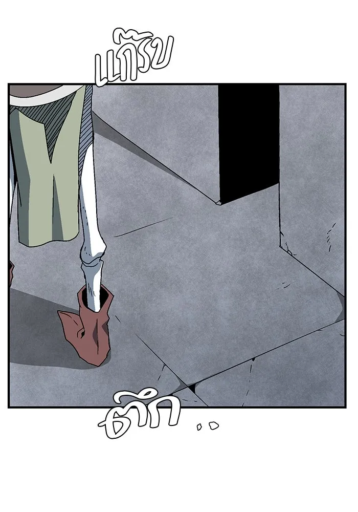 หนึ่งก้าวสู่เจ้ามาร ตอนที่ 51 ราชา (10) รูปที่ 55