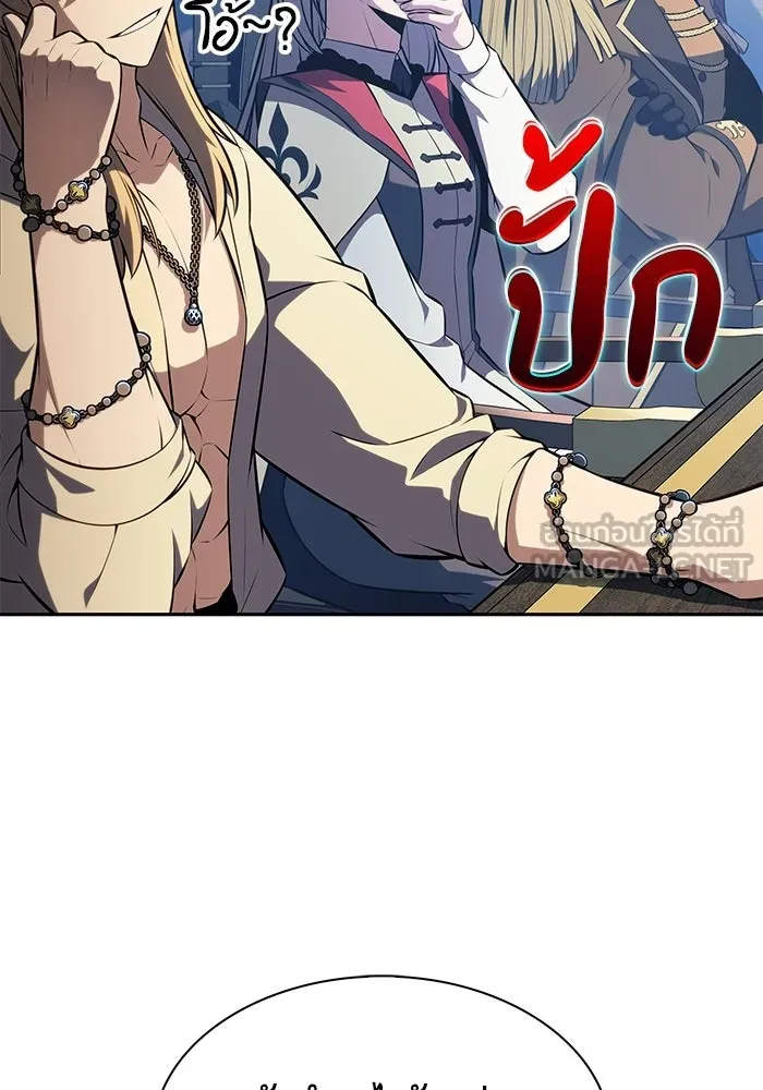 ลูกชายคนเล็กของดยุกคือมือสังหาร ตอนที่ 123 รูปที่ 129