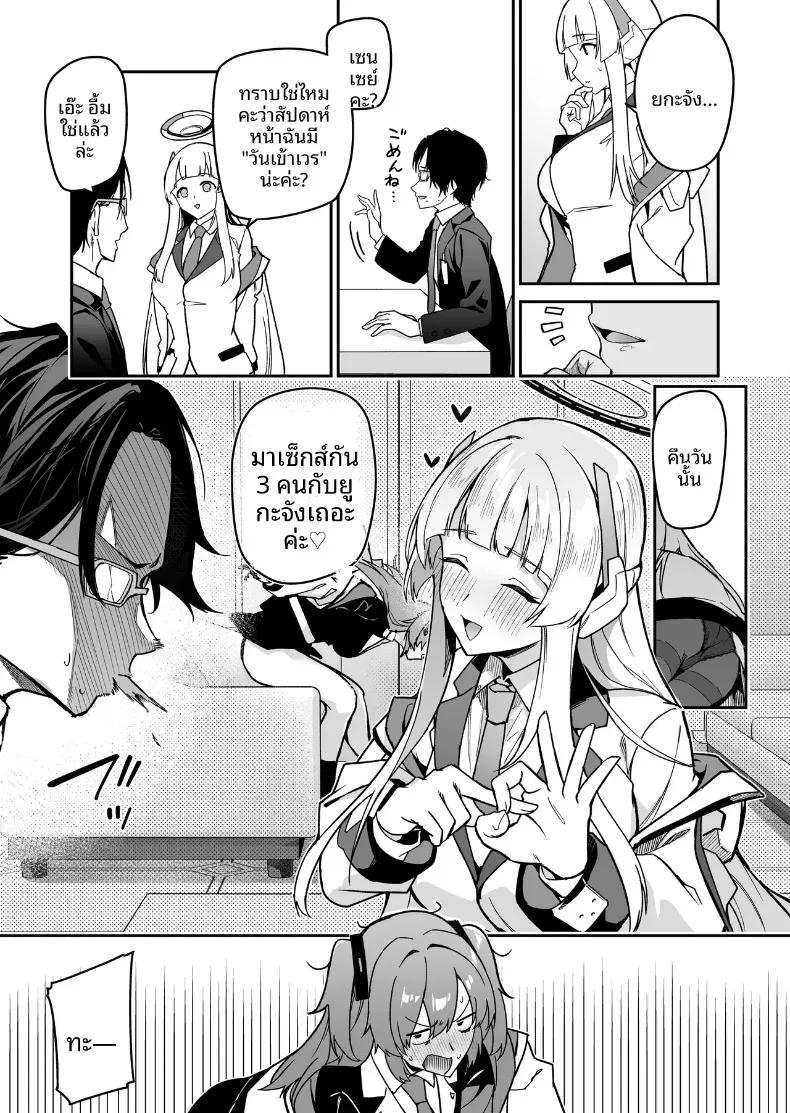 Doujin-Lc- อ่าน โดจิน มังฮวา เกาหลี ญี่ปุ่น จีน แปลไทย ดอกไม้หรือผลไม้แห่งงานสัมมนายามค่ำคืน (Hetaren) (Blue Archive) ตอนที่ 1 2 3 4 5 6 7 8 9 10 11 12 13 14 ฟรี ไม่มีโฆษณา อ่าน โดจิน Manhwa เกาหลี ญี่ปุ่น จีน เรามีครบ คัดมาให้เน้นๆ โดจิน 18+ รับประกันความฟินโดย  Doujin Lc