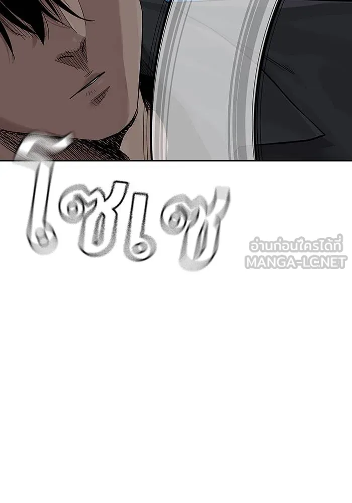 เหยื่ออย่างผมต้องรอด ตอนที่ 2 รูปที่ 114