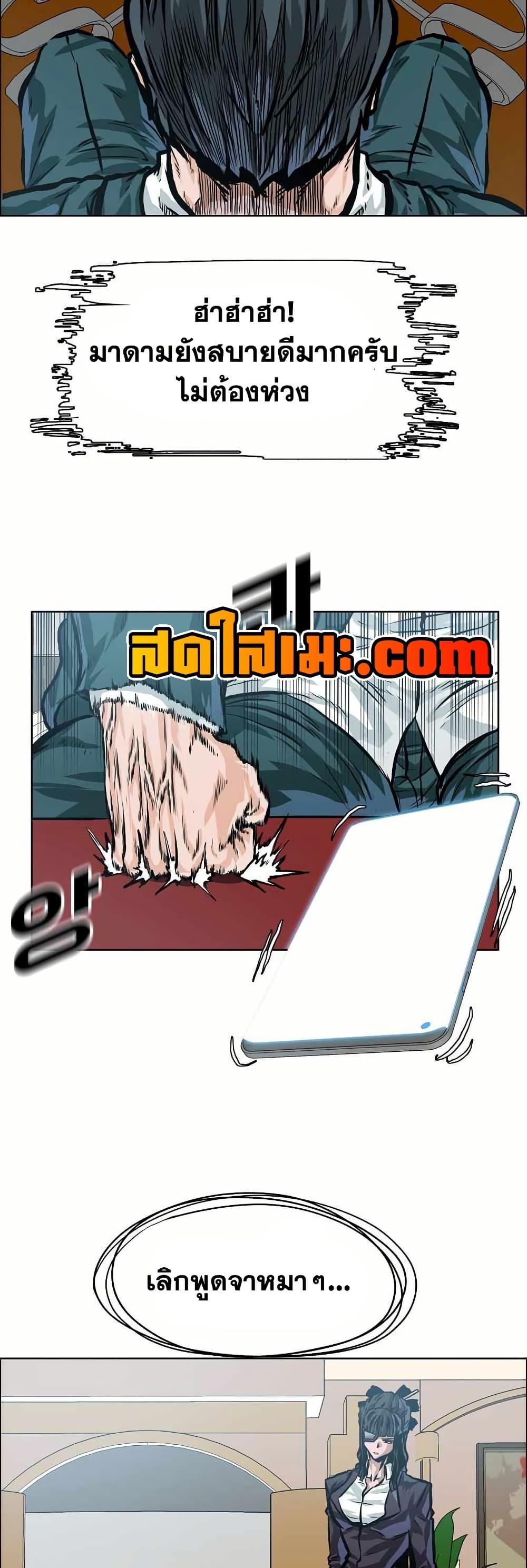 Manga-lc-com อ่านมังงะ อ่านการ์ตูน ออนไลน์ ฟรี Boss in School ตอนที่ 1 2 3 4 5 6 7 8 9 10 11 12 13 14 ฟรี ไม่มีโฆษณา Manga-lc - อ่าน มังงะ อ่าน การ์ตูน ออนไลน์ อ่านมังงะ ฟรี