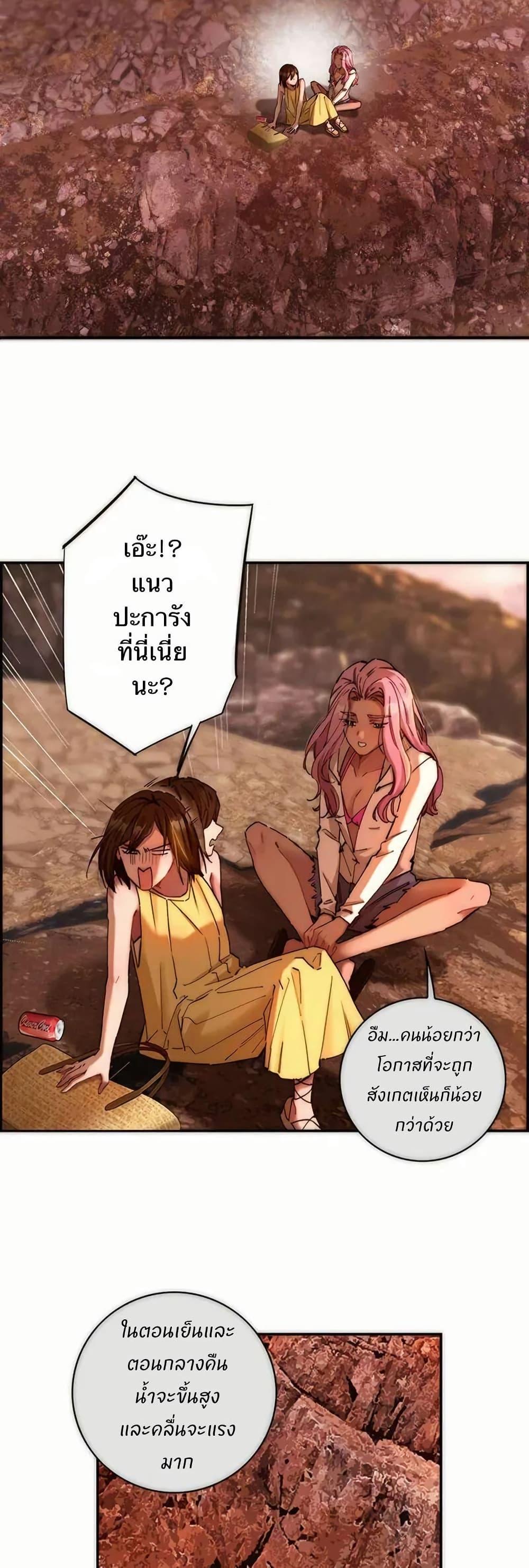 Manga-lc-com อ่านมังงะ อ่านการ์ตูน ออนไลน์ ฟรี After Losing My Job, I Met Miss Mermaid at the Beach ตอนที่ 1 2 3 4 5 6 7 8 9 10 11 12 13 14 ฟรี ไม่มีโฆษณา Manga-lc - อ่าน มังงะ อ่าน การ์ตูน ออนไลน์ อ่านมังงะ ฟรี