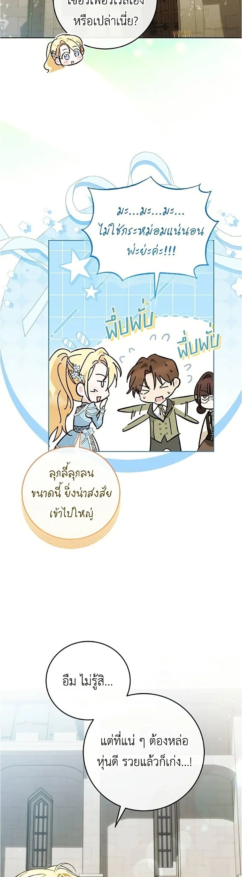 Manga-lc-com อ่านมังงะ อ่านการ์ตูน ออนไลน์ ฟรี Born to Be the Grand Duchess – แกรนด์ดัชเชสล็อกมง ตอนที่ 1 2 3 4 5 6 7 8 9 10 11 12 13 14 ฟรี ไม่มีโฆษณา Manga-lc - อ่าน มังงะ อ่าน การ์ตูน ออนไลน์ อ่านมังงะ ฟรี