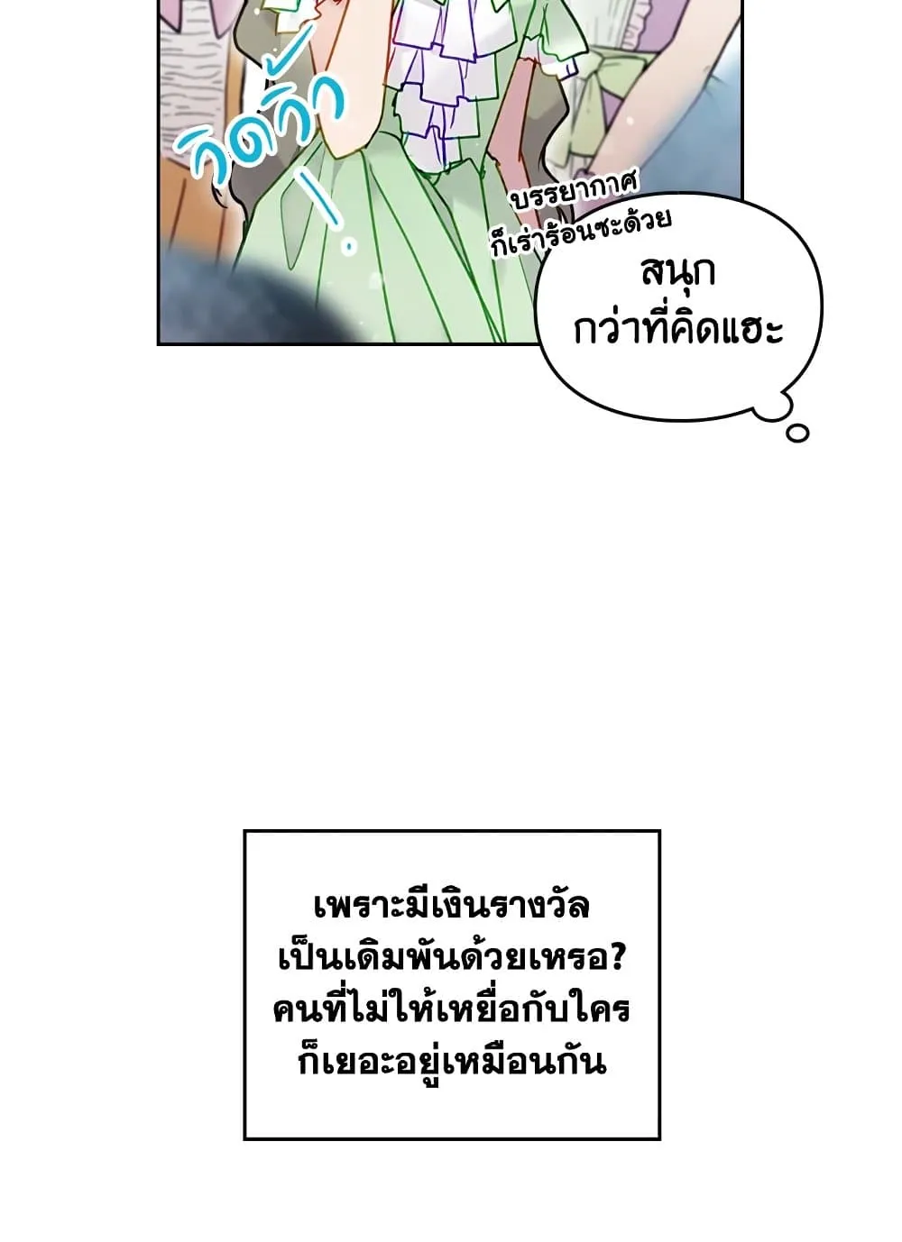 Manga-lc-com อ่านมังงะ อ่านการ์ตูน ออนไลน์ ฟรี Death Is The Only Ending For The Villainess ตอนที่ 1 2 3 4 5 6 7 8 9 10 11 12 13 14 ฟรี ไม่มีโฆษณา Manga-lc - อ่าน มังงะ อ่าน การ์ตูน ออนไลน์ อ่านมังงะ ฟรี