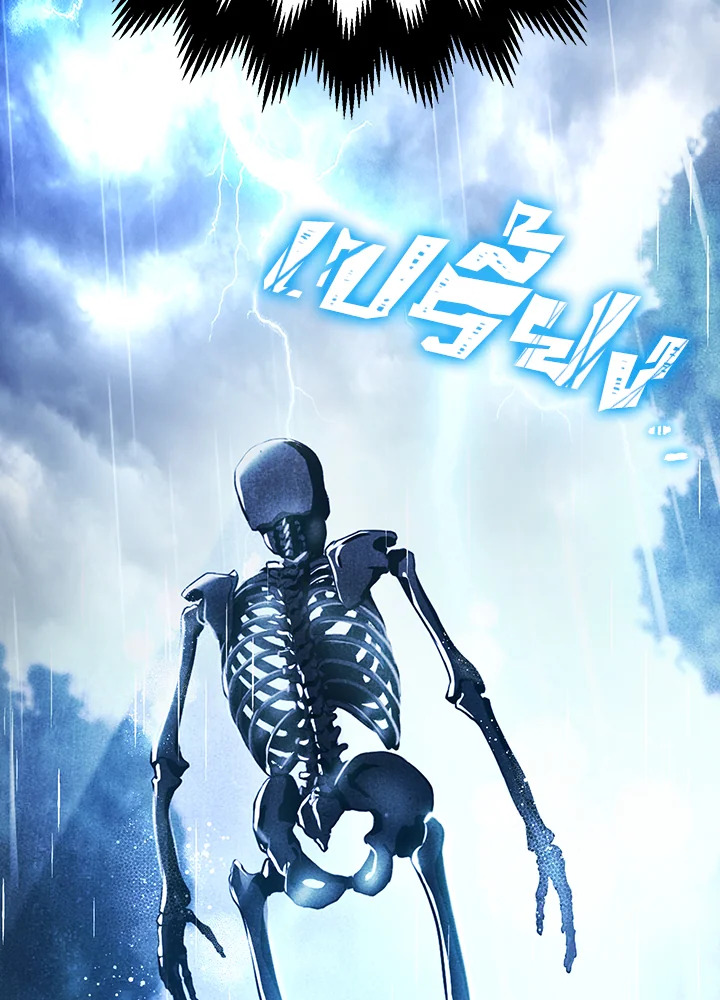 พลทหารโครงกระดูกผู้ม ตอนที่ 141 รูปที่ 199