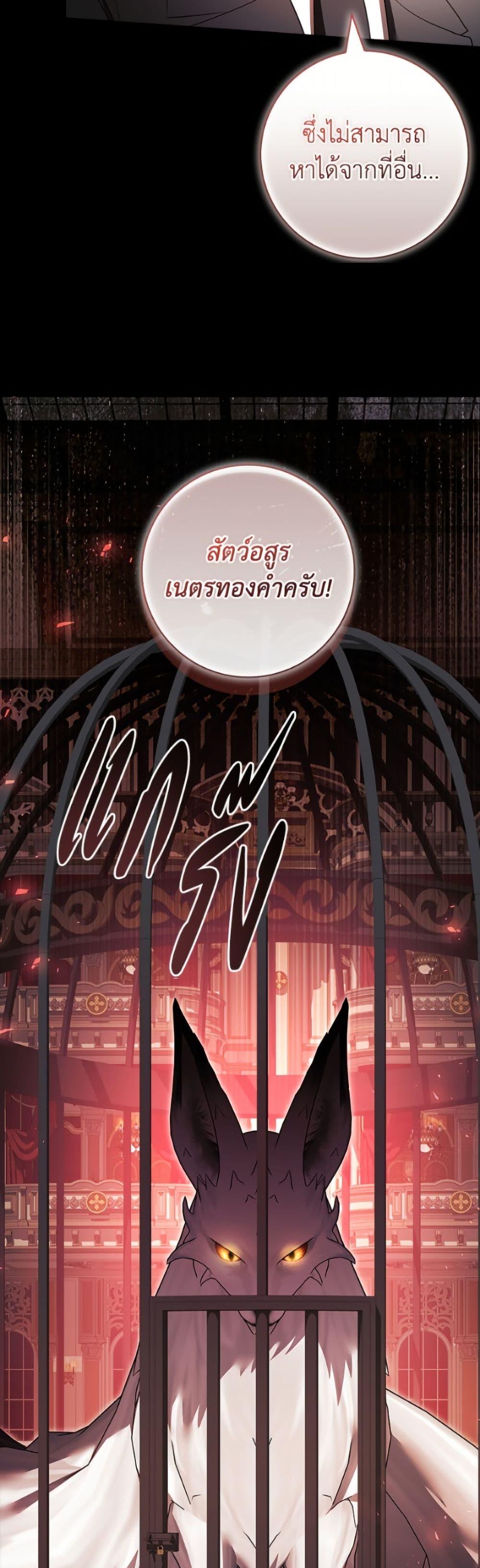 Manga-lc-com อ่านมังงะ อ่านการ์ตูน ออนไลน์ ฟรี I Adopted A Villainous Dad ตอนที่ 1 2 3 4 5 6 7 8 9 10 11 12 13 14 ฟรี ไม่มีโฆษณา Manga-lc - อ่าน มังงะ อ่าน การ์ตูน ออนไลน์ อ่านมังงะ ฟรี