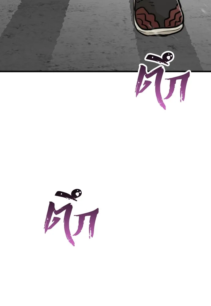 เส้นทางสู่เทพมาร ตอนที่ 72 รูปที่ 199