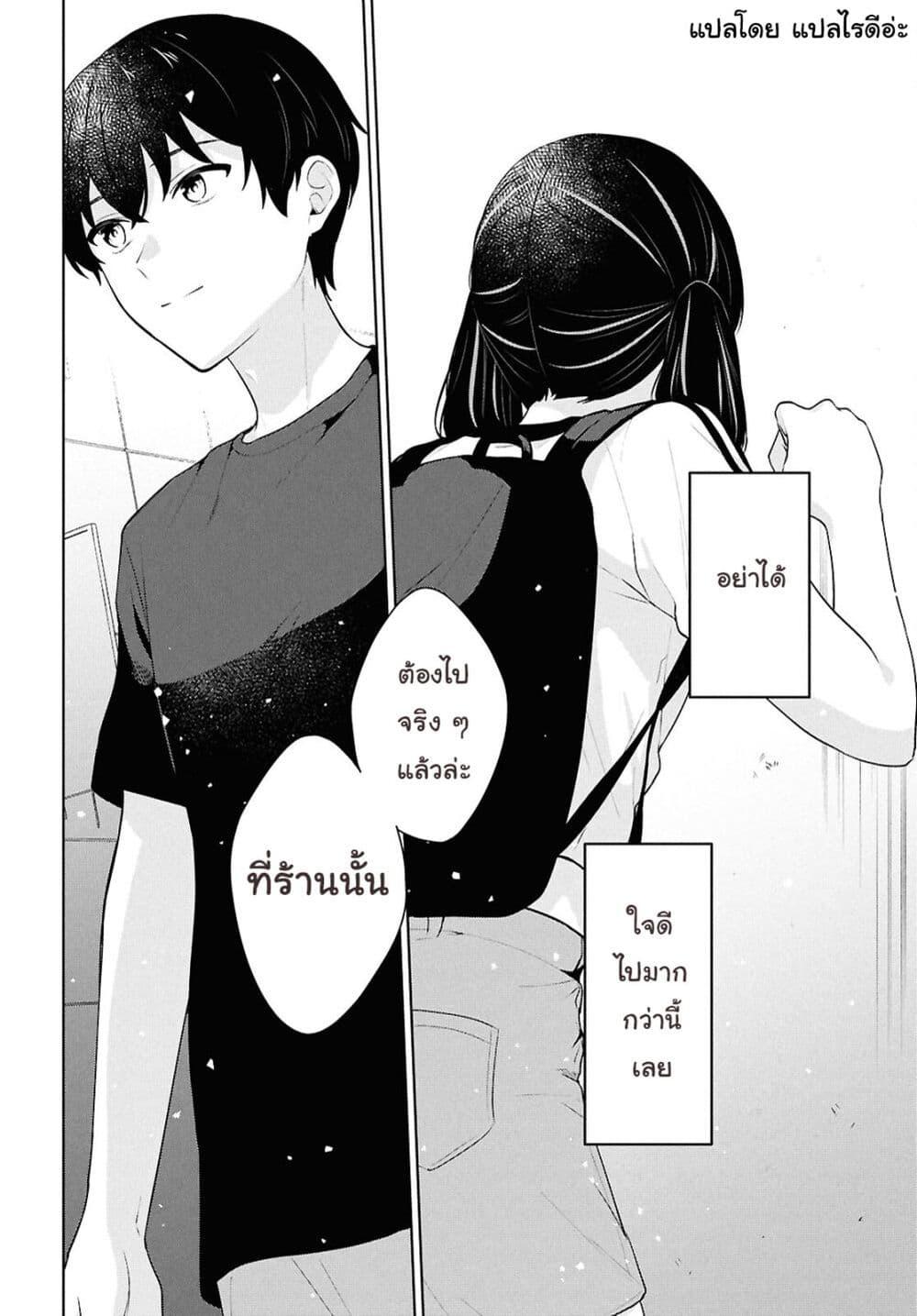 Manga-lc-com อ่านมังงะ อ่านการ์ตูน ออนไลน์ ฟรี Danjohi 15 no Sekai demo Futsu ni Ikirareru to Omotta ~ Geki Juu Kanjou na Kanojotachi ga Mujikaku Danshi ni Honrousaretara ตอนที่ 1 2 3 4 5 6 7 8 9 10 11 12 13 14 ฟรี ไม่มีโฆษณา Manga-lc - อ่าน มังงะ อ่าน การ์ตูน ออนไลน์ อ่านมังงะ ฟรี