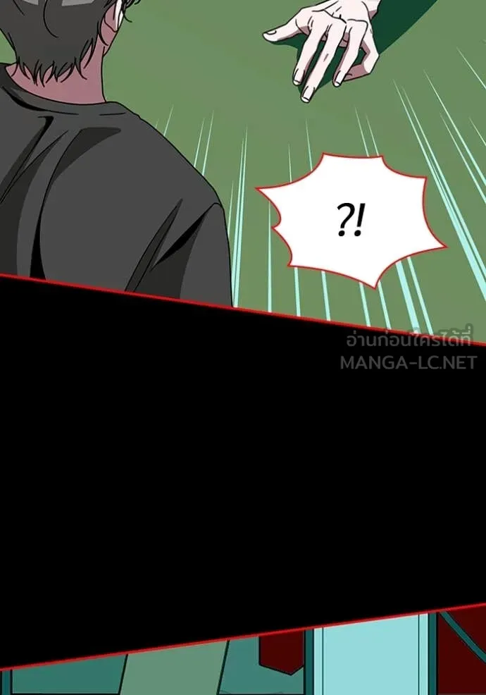 ฉันเนี่ยนะ ตอนที่ 39 รูปที่ 37
