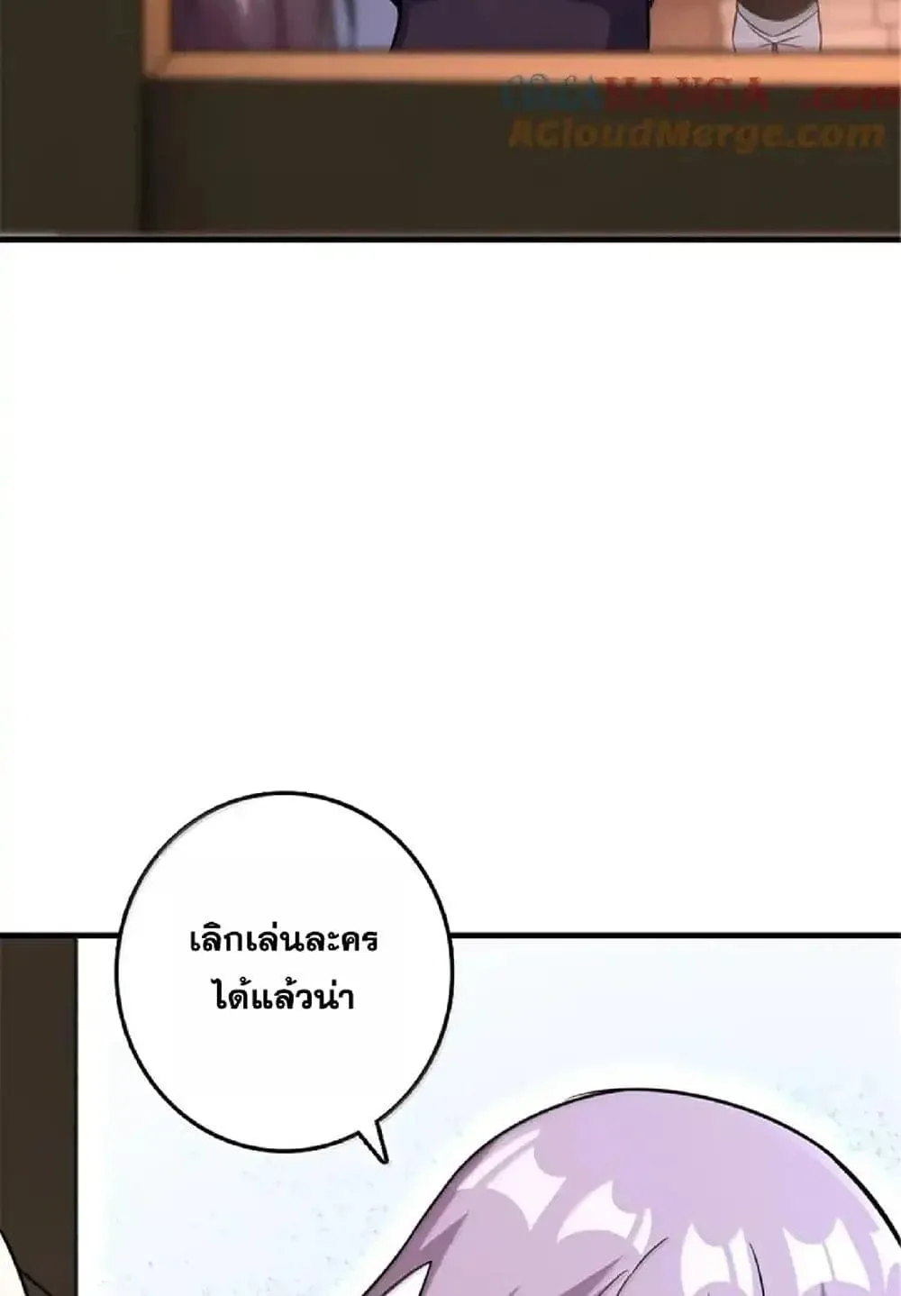 Manga-lc-com อ่านมังงะ อ่านการ์ตูน ออนไลน์ ฟรี Release That Witch ตอนที่ 1 2 3 4 5 6 7 8 9 10 11 12 13 14 ฟรี ไม่มีโฆษณา Manga-lc - อ่าน มังงะ อ่าน การ์ตูน ออนไลน์ อ่านมังงะ ฟรี