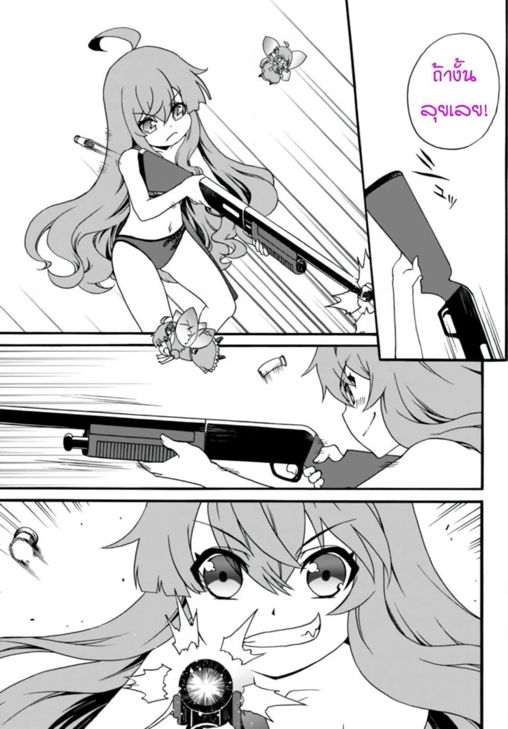 Manga-lc-com อ่านมังงะ อ่านการ์ตูน ออนไลน์ ฟรี The Villainess Will Crush Her Destruction End Through Modern Firepower โลลิปืนดุ ตอนที่ 1 2 3 4 5 6 7 8 9 10 11 12 13 14 ฟรี ไม่มีโฆษณา Manga-lc - อ่าน มังงะ อ่าน การ์ตูน ออนไลน์ อ่านมังงะ ฟรี