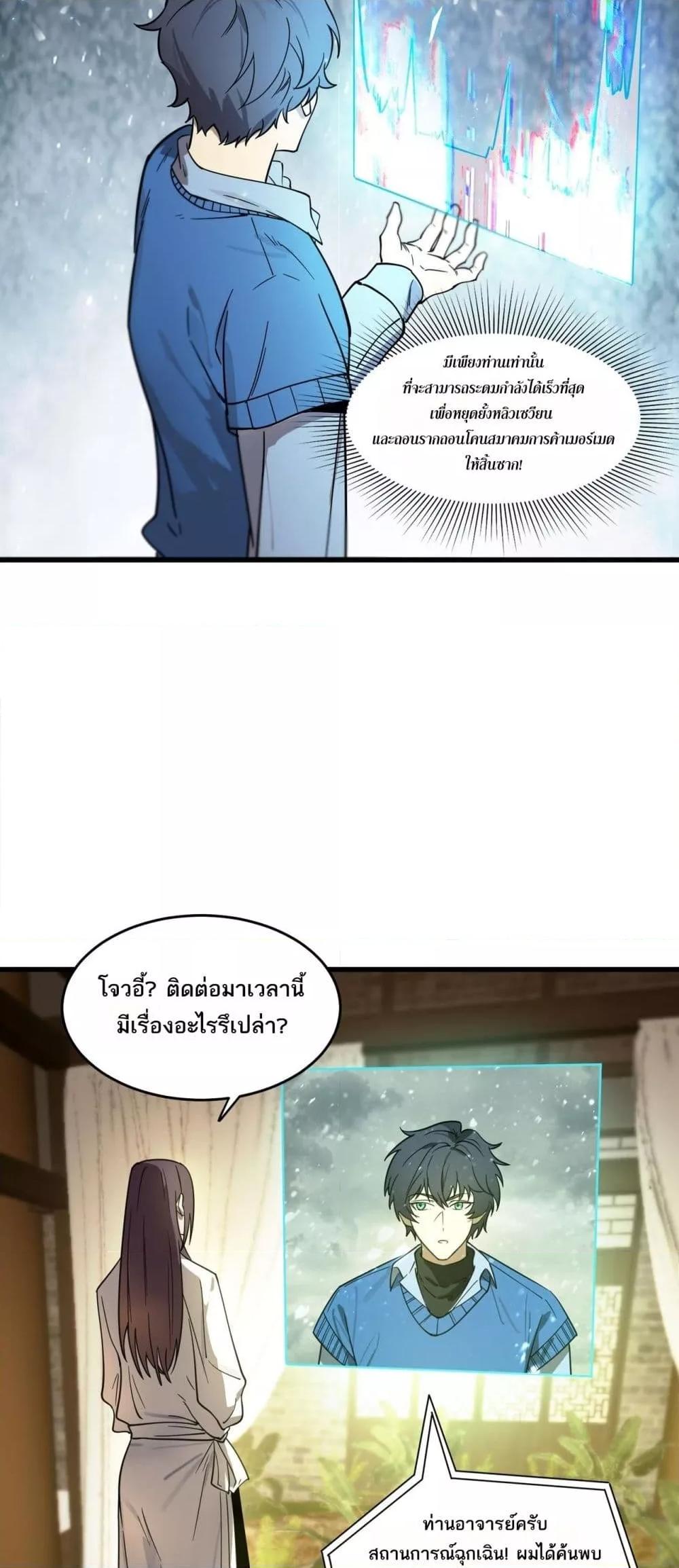 Manga-lc-com อ่านมังงะ อ่านการ์ตูน ออนไลน์ ฟรี SSSlevelSaint ตอนที่ 1 2 3 4 5 6 7 8 9 10 11 12 13 14 ฟรี ไม่มีโฆษณา Manga-lc - อ่าน มังงะ อ่าน การ์ตูน ออนไลน์ อ่านมังงะ ฟรี