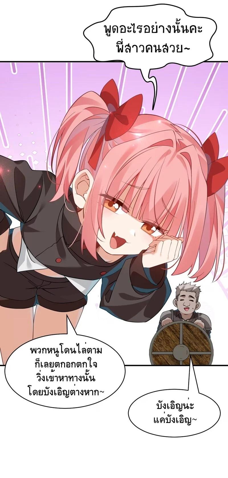 Manga-lc-com อ่านมังงะ อ่านการ์ตูน ออนไลน์ ฟรี I Am a Max-Level Priestess in Another World ตอนที่ 1 2 3 4 5 6 7 8 9 10 11 12 13 14 ฟรี ไม่มีโฆษณา Manga-lc - อ่าน มังงะ อ่าน การ์ตูน ออนไลน์ อ่านมังงะ ฟรี