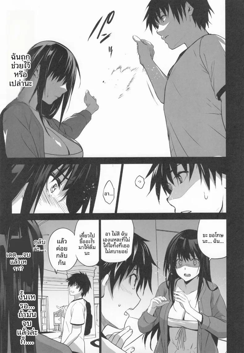 Doujin-Lc- อ่าน โดจิน มังฮวา เกาหลี ญี่ปุ่น จีน แปลไทย การเสียสละของเพื่อนบ้าน (Inue Shinsuke) ตอนที่ 1 2 3 4 5 6 7 8 9 10 11 12 13 14 ฟรี ไม่มีโฆษณา อ่าน โดจิน Manhwa เกาหลี ญี่ปุ่น จีน เรามีครบ คัดมาให้เน้นๆ โดจิน 18+ รับประกันความฟินโดย  Doujin Lc