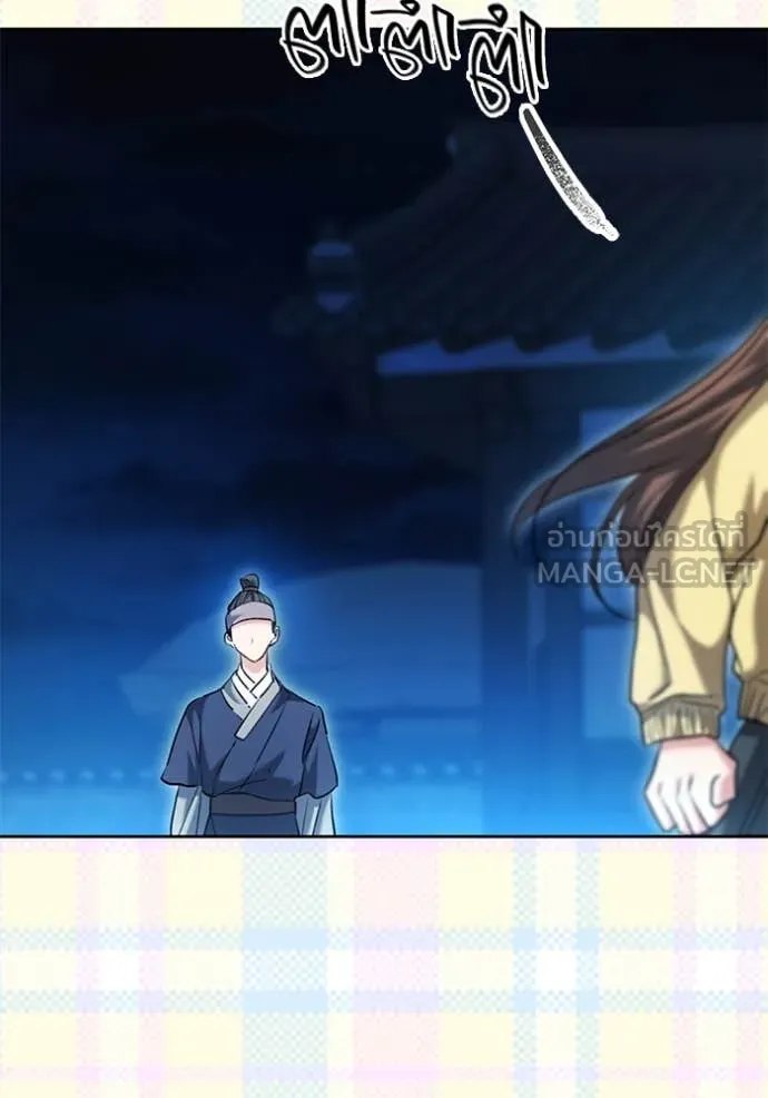 ออร่าดาราอัจฉริยะ ตอนที่ 60 รูปที่ 12