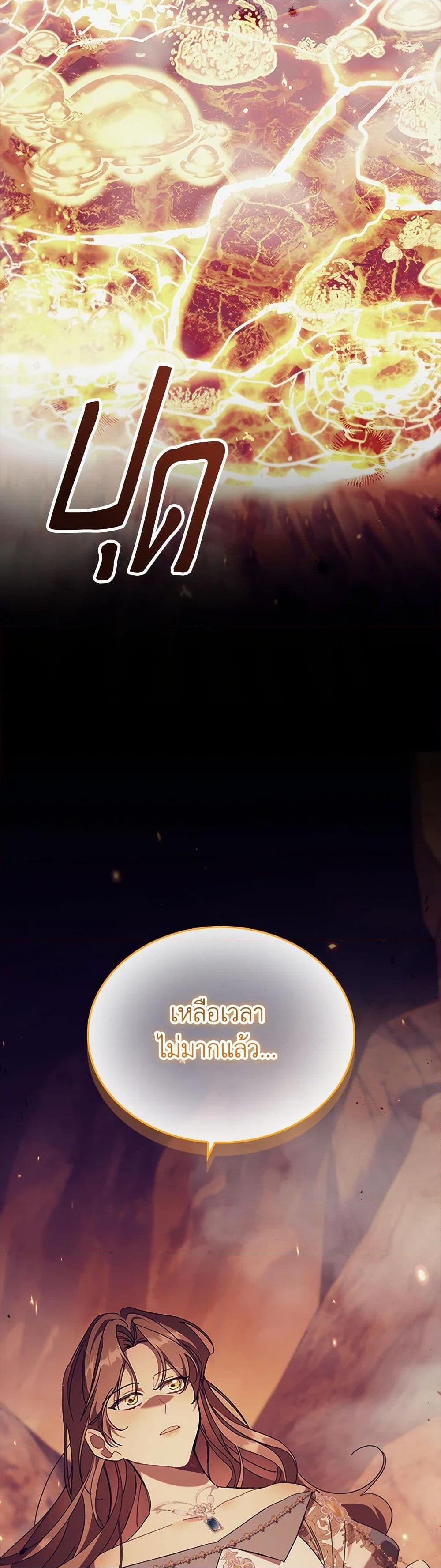 Manga-lc-com อ่านมังงะ อ่านการ์ตูน ออนไลน์ ฟรี The Beloved Little Princess ตอนที่ 1 2 3 4 5 6 7 8 9 10 11 12 13 14 ฟรี ไม่มีโฆษณา Manga-lc - อ่าน มังงะ อ่าน การ์ตูน ออนไลน์ อ่านมังงะ ฟรี