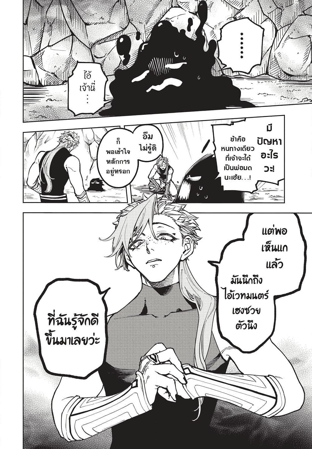 Manga-lc-com อ่านมังงะ อ่านการ์ตูน ออนไลน์ ฟรี Ichi the Witch ตอนที่ 1 2 3 4 5 6 7 8 9 10 11 12 13 14 ฟรี ไม่มีโฆษณา Manga-lc - อ่าน มังงะ อ่าน การ์ตูน ออนไลน์ อ่านมังงะ ฟรี