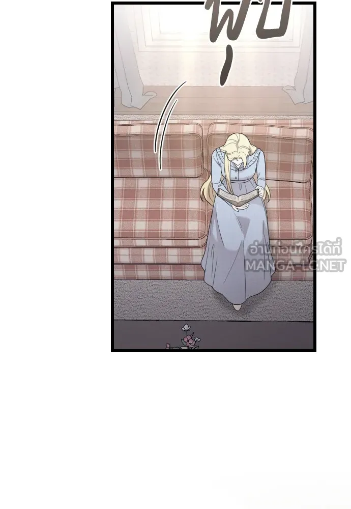 จำเลยหัวใจ ตอนที่ 70 รูปที่ 39