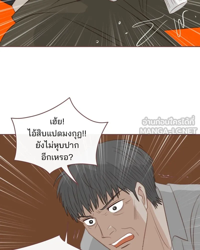 เพียงลมหนาว ตอนที่ 28 รูปที่ 81