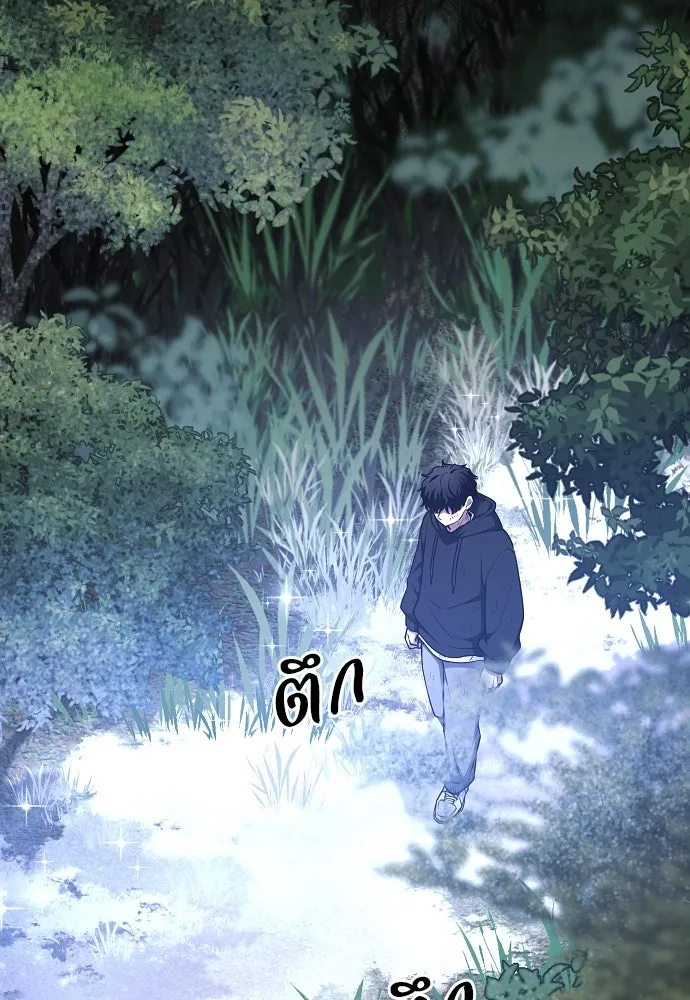 JAKDU ตอนที่ 45 รูปที่ 2