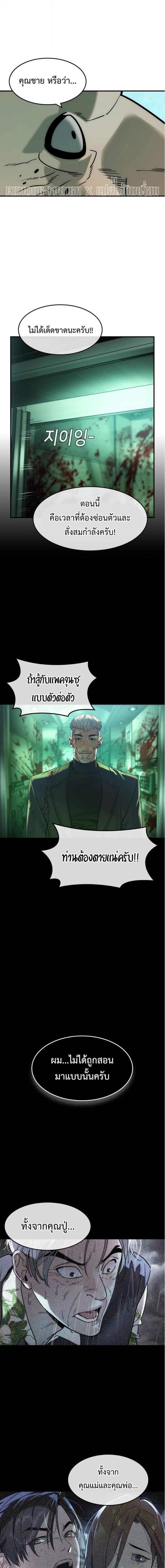 Manga-lc-com อ่านมังงะ อ่านการ์ตูน ออนไลน์ ฟรี The Childe ตอนที่ 1 2 3 4 5 6 7 8 9 10 11 12 13 14 ฟรี ไม่มีโฆษณา Manga-lc - อ่าน มังงะ อ่าน การ์ตูน ออนไลน์ อ่านมังงะ ฟรี