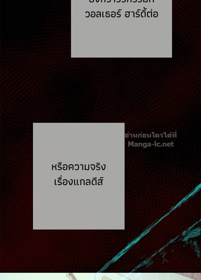 Doujin-Lc- อ่าน โดจิน มังฮวา เกาหลี ญี่ปุ่น จีน แปลไทย องค์ชายผู้อื้อฉาว ตอนที่ 1 2 3 4 5 6 7 8 9 10 11 12 13 14 ฟรี ไม่มีโฆษณา อ่าน โดจิน Manhwa เกาหลี ญี่ปุ่น จีน เรามีครบ คัดมาให้เน้นๆ โดจิน 18+ รับประกันความฟินโดย Doujin Lc