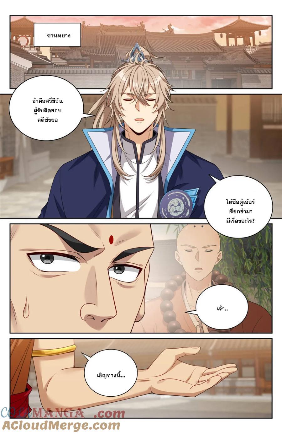 Manga-lc-com อ่านมังงะ อ่านการ์ตูน ออนไลน์ ฟรี Nightwatcher ตอนที่ 1 2 3 4 5 6 7 8 9 10 11 12 13 14 ฟรี ไม่มีโฆษณา Manga-lc - อ่าน มังงะ อ่าน การ์ตูน ออนไลน์ อ่านมังงะ ฟรี