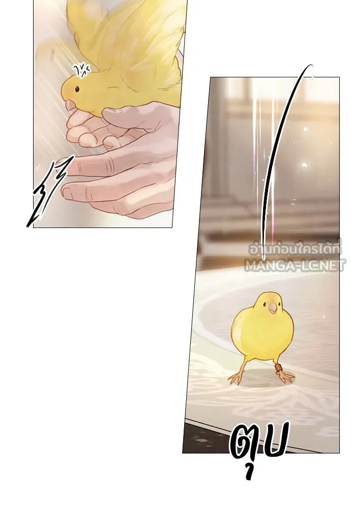 ถ้าไม่ร้อง ก็จงอ้อนวอนซะ ตอนที่ 11 รูปที่ 84