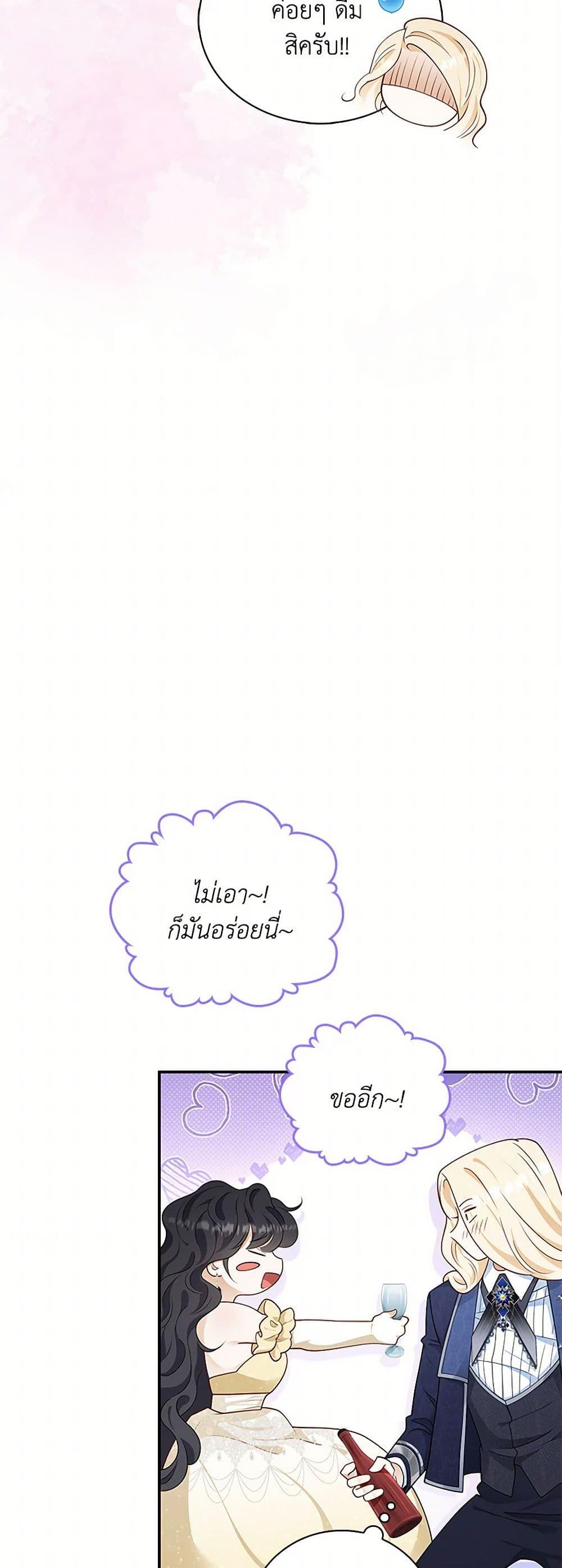 Manga-lc-com อ่านมังงะ อ่านการ์ตูน ออนไลน์ ฟรี After the Frozen Heart Melts ตอนที่ 1 2 3 4 5 6 7 8 9 10 11 12 13 14 ฟรี ไม่มีโฆษณา Manga-lc - อ่าน มังงะ อ่าน การ์ตูน ออนไลน์ อ่านมังงะ ฟรี