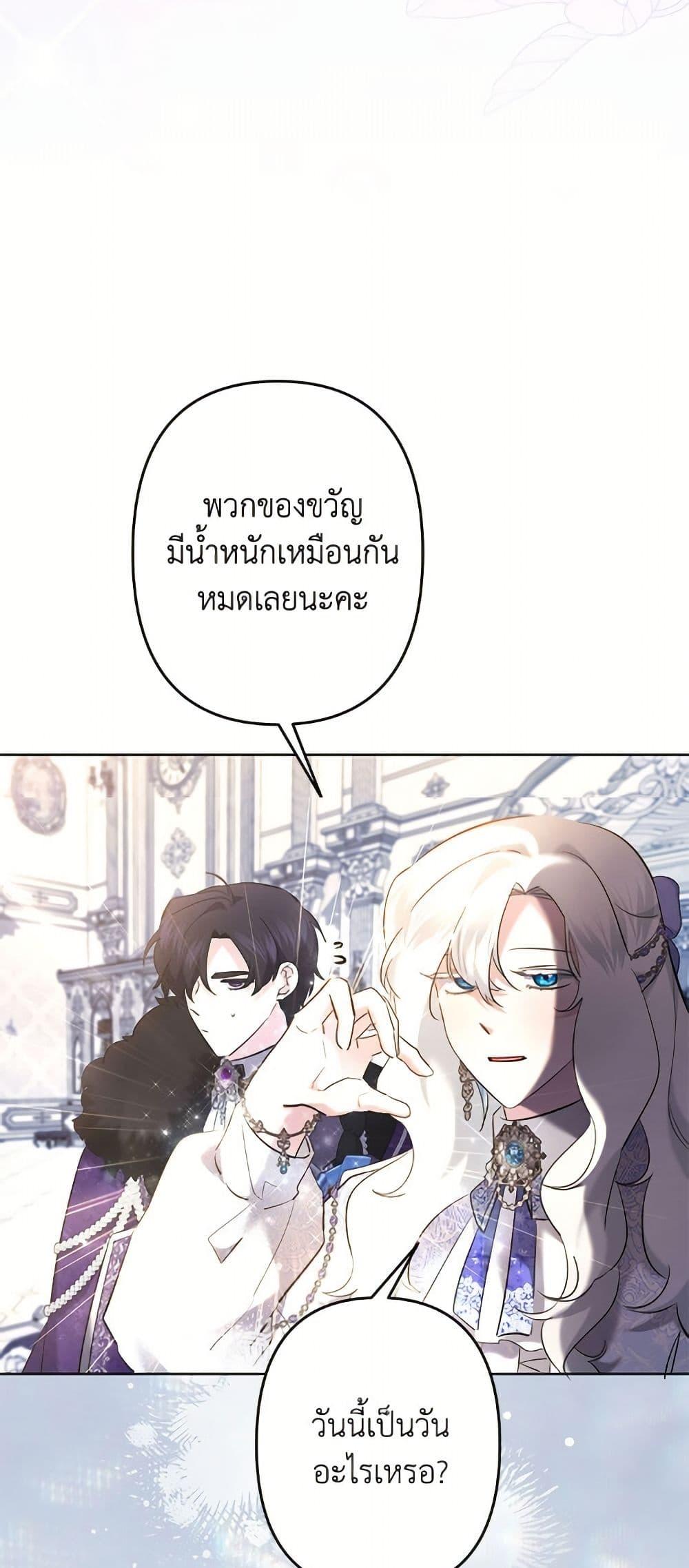 Manga-lc-com อ่านมังงะ อ่านการ์ตูน ออนไลน์ ฟรี I Need to Raise My Sister Right ตอนที่ 1 2 3 4 5 6 7 8 9 10 11 12 13 14 ฟรี ไม่มีโฆษณา Manga-lc - อ่าน มังงะ อ่าน การ์ตูน ออนไลน์ อ่านมังงะ ฟรี
