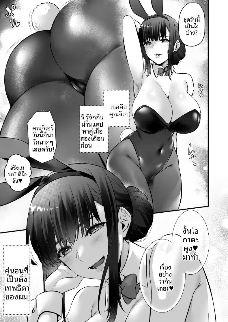 Doujin-Lc- อ่าน โดจิน มังฮวา เกาหลี ญี่ปุ่น จีน แปลไทย แมทช์เจอผู้หญิงที่รับผมได้ [Himeya (Abe Inori)] Chinpo no Dekai Ore ga MatchApp de Aishou Saikou na Dosukebe Onna to Deattara ตอนที่ 1 2 3 4 5 6 7 8 9 10 11 12 13 14 ฟรี ไม่มีโฆษณา อ่าน โดจิน Manhwa เกาหลี ญี่ปุ่น จีน เรามีครบ คัดมาให้เน้นๆ โดจิน 18+ รับประกันความฟินโดย  Doujin Lc