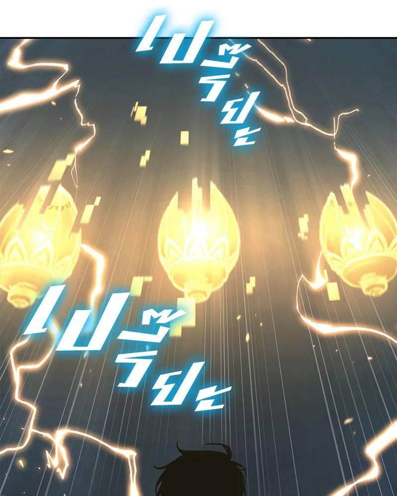 Omniscient Reader อ่านชะตาวันสิ้นโลก ตอนที่ 19 เอกลักษณ์ (2) รูปที่ 116