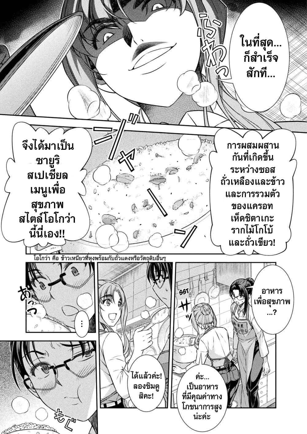Manga-lc-com อ่านมังงะ อ่านการ์ตูน ออนไลน์ ฟรี JK kara Yarinaosu Silver Plan ตอนที่ 1 2 3 4 5 6 7 8 9 10 11 12 13 14 ฟรี ไม่มีโฆษณา Manga-lc - อ่าน มังงะ อ่าน การ์ตูน ออนไลน์ อ่านมังงะ ฟรี
