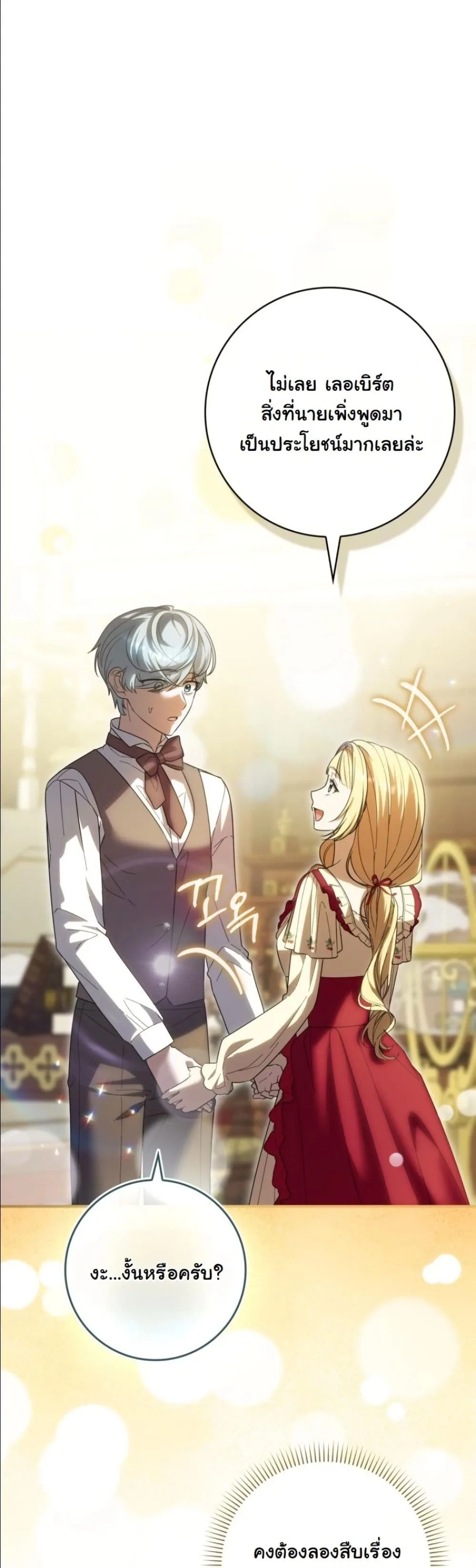 Manga-lc-com อ่านมังงะ อ่านการ์ตูน ออนไลน์ ฟรี I Bought the Villains With Money ตอนที่ 1 2 3 4 5 6 7 8 9 10 11 12 13 14 ฟรี ไม่มีโฆษณา Manga-lc - อ่าน มังงะ อ่าน การ์ตูน ออนไลน์ อ่านมังงะ ฟรี