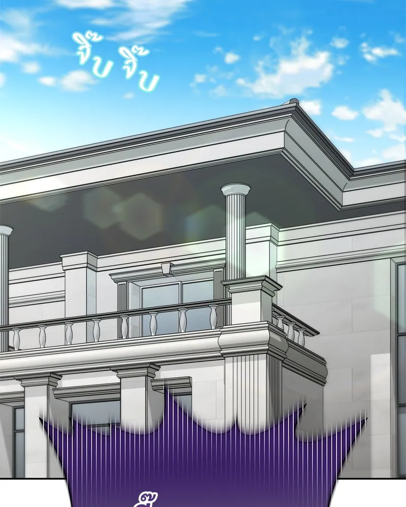 จ้า แม่คนสวย ตอนที่ 14 รูปที่ 2