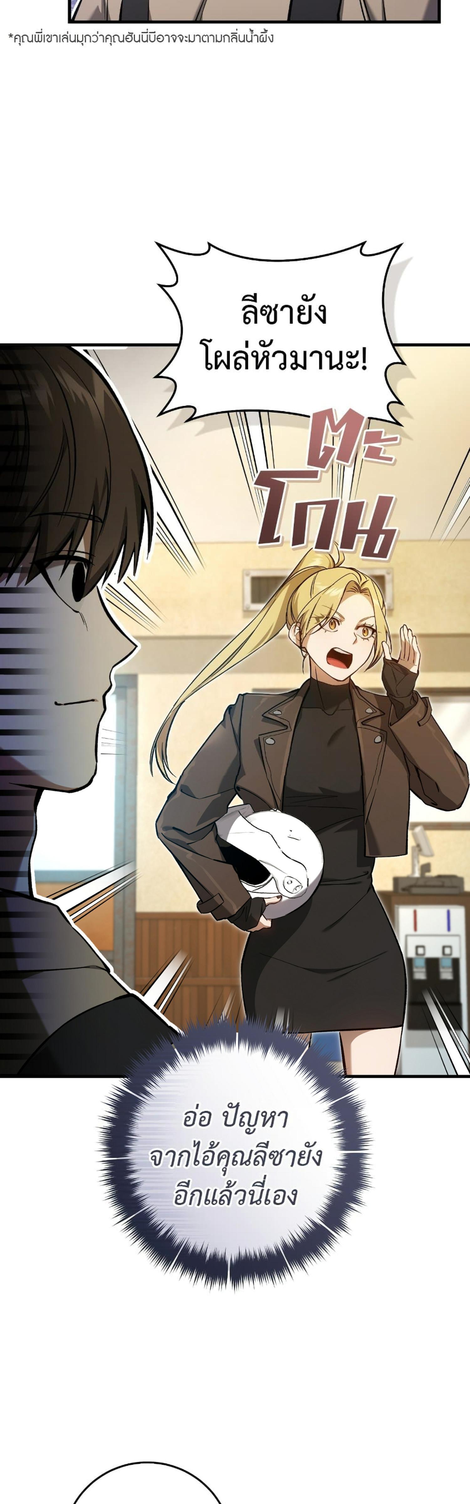 Manga-lc-com อ่านมังงะ อ่านการ์ตูน ออนไลน์ ฟรี The Hunter Wants to Live Quietly ตอนที่ 1 2 3 4 5 6 7 8 9 10 11 12 13 14 ฟรี ไม่มีโฆษณา Manga-lc - อ่าน มังงะ อ่าน การ์ตูน ออนไลน์ อ่านมังงะ ฟรี