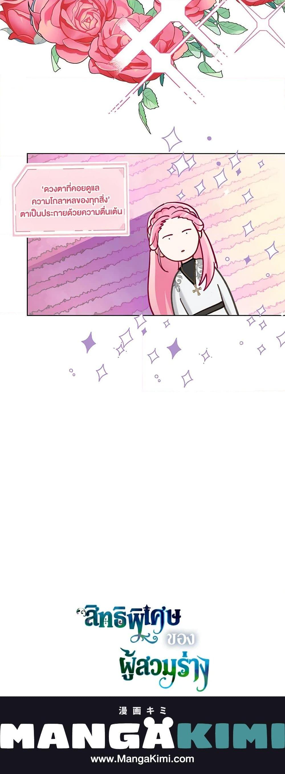 Manga-lc-com อ่านมังงะ อ่านการ์ตูน ออนไลน์ ฟรี A Transmigrator’s Privilege ตอนที่ 1 2 3 4 5 6 7 8 9 10 11 12 13 14 ฟรี ไม่มีโฆษณา Manga-lc - อ่าน มังงะ อ่าน การ์ตูน ออนไลน์ อ่านมังงะ ฟรี