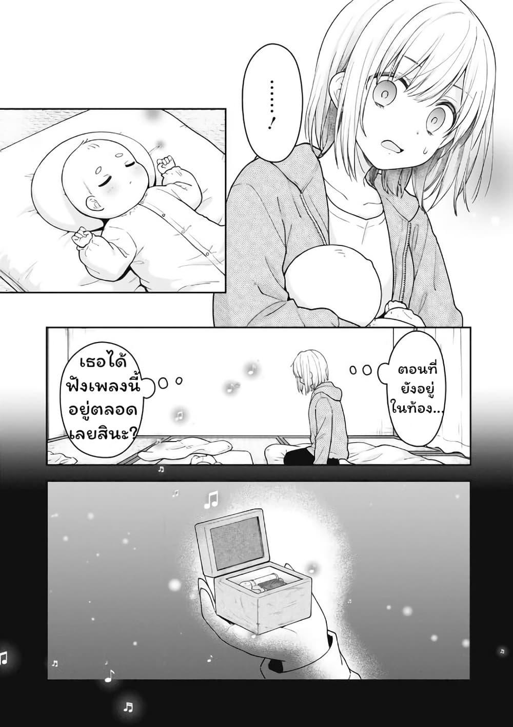 Manga-lc-com อ่านมังงะ อ่านการ์ตูน ออนไลน์ ฟรี Gokumama ~The Story of a Yakuza Who Became a Mom~ ตอนที่ 1 2 3 4 5 6 7 8 9 10 11 12 13 14 ฟรี ไม่มีโฆษณา Manga-lc - อ่าน มังงะ อ่าน การ์ตูน ออนไลน์ อ่านมังงะ ฟรี