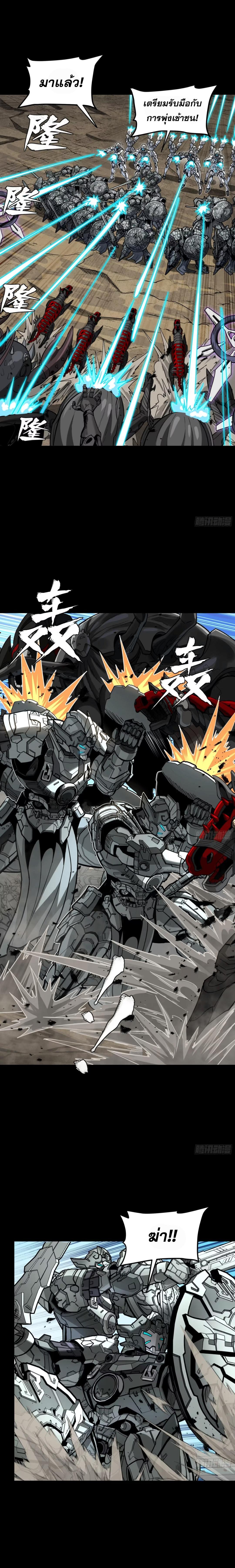 Manga-lc-com อ่านมังงะ อ่านการ์ตูน ออนไลน์ ฟรี Legend of Star General ตอนที่ 1 2 3 4 5 6 7 8 9 10 11 12 13 14 ฟรี ไม่มีโฆษณา Manga-lc - อ่าน มังงะ อ่าน การ์ตูน ออนไลน์ อ่านมังงะ ฟรี