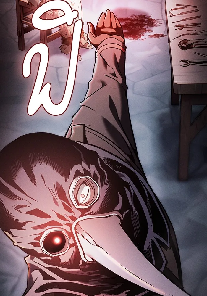 นักดาบอัจฉริยะจากอะคาเดมี ตอนที่ 29 รูปที่ 77