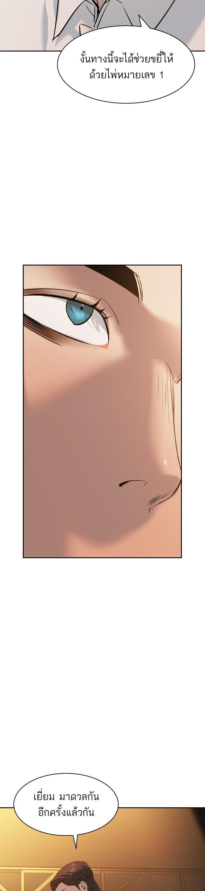 Manga-lc-com อ่านมังงะ อ่านการ์ตูน ออนไลน์ ฟรี The World Is Money and Power กลโกงโลกพนัน ตอนที่ 1 2 3 4 5 6 7 8 9 10 11 12 13 14 ฟรี ไม่มีโฆษณา Manga-lc - อ่าน มังงะ อ่าน การ์ตูน ออนไลน์ อ่านมังงะ ฟรี