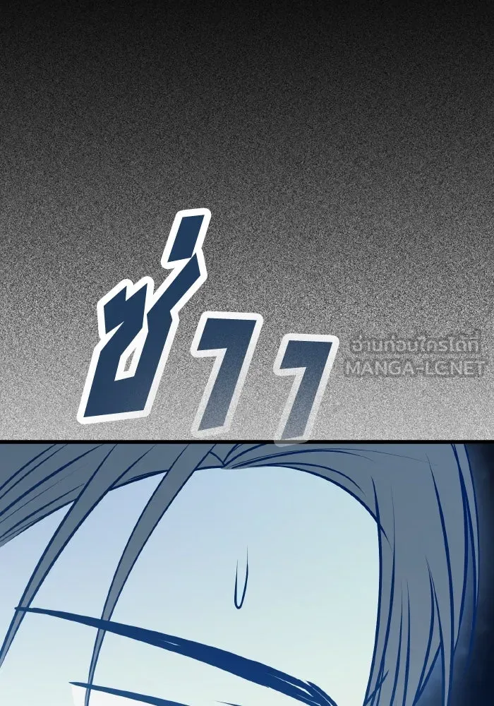 รักนี้ไม่มีรีไซเคิล ตอนที่ 114 รูปที่ 9