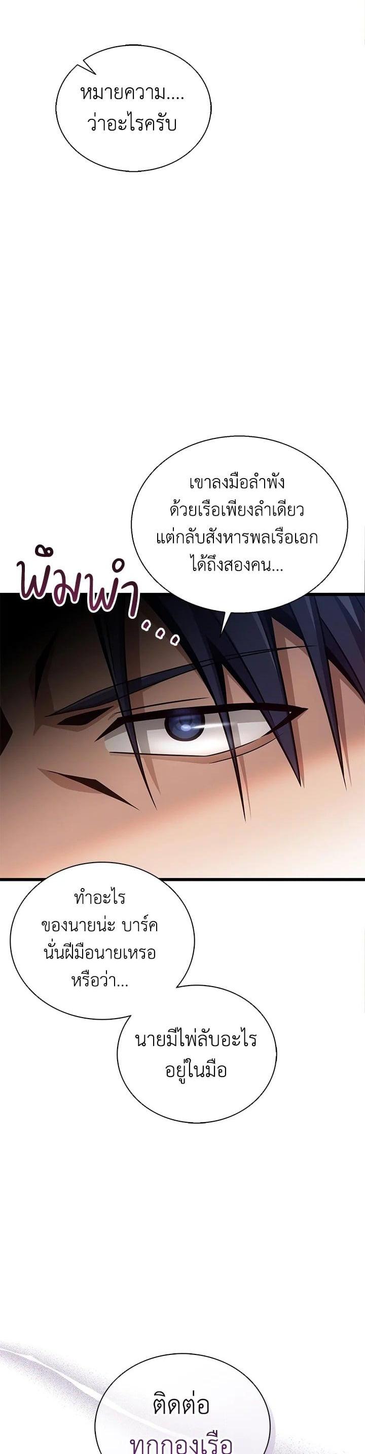 Manga-lc-com อ่านมังงะ อ่านการ์ตูน ออนไลน์ ฟรี Arcane Sniper ตอนที่ 1 2 3 4 5 6 7 8 9 10 11 12 13 14 ฟรี ไม่มีโฆษณา Manga-lc - อ่าน มังงะ อ่าน การ์ตูน ออนไลน์ อ่านมังงะ ฟรี