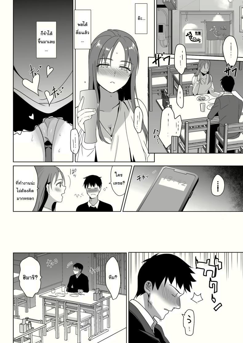 Doujin-Lc- อ่าน โดจิน มังฮวา เกาหลี ญี่ปุ่น จีน แปลไทย สร้างฮาเร็มด้วยการสะกดจิต (Saikawa Yusa) ตอนที่ 1 2 3 4 5 6 7 8 9 10 11 12 13 14 ฟรี ไม่มีโฆษณา อ่าน โดจิน Manhwa เกาหลี ญี่ปุ่น จีน เรามีครบ คัดมาให้เน้นๆ โดจิน 18+ รับประกันความฟินโดย  Doujin Lc